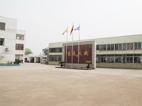 企业风貌
