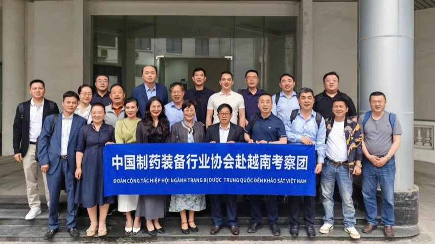 春来机械王庆总经理赴越南考察，共探制药装备行业新机遇